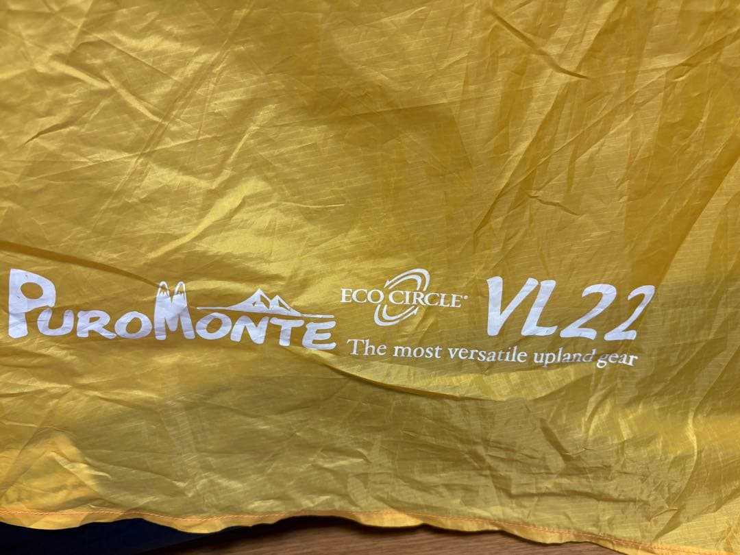 プロモンテ　VL22