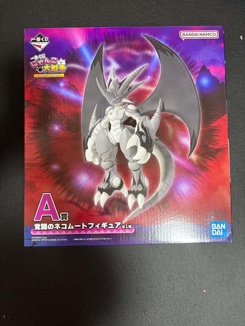 T*)様 にゃんこ大戦争 一番くじA賞ネコムート プラスE賞F賞I賞 完全新品未