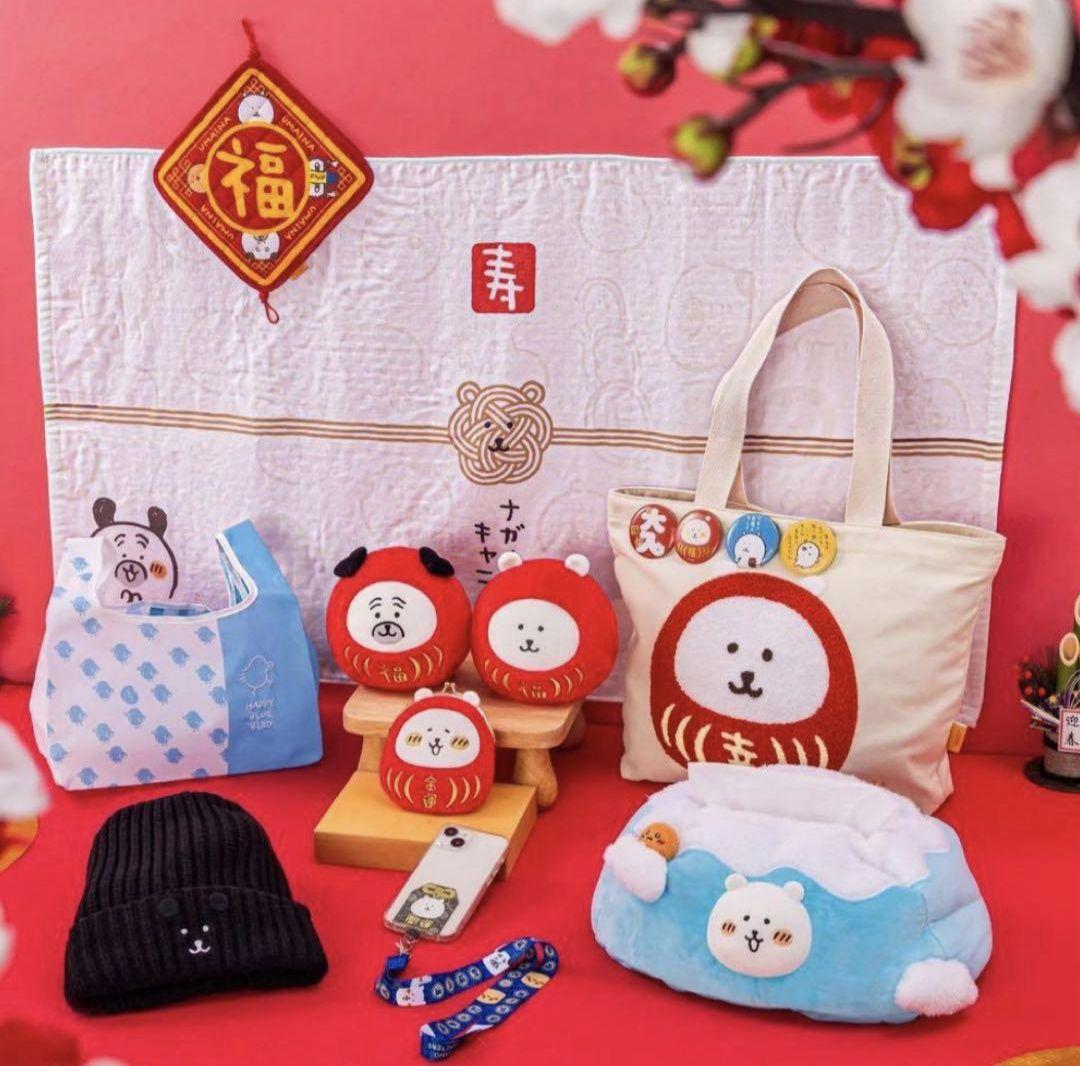 ナガノマーケットキャラクターズ　ハッピーバッグ2026 福袋