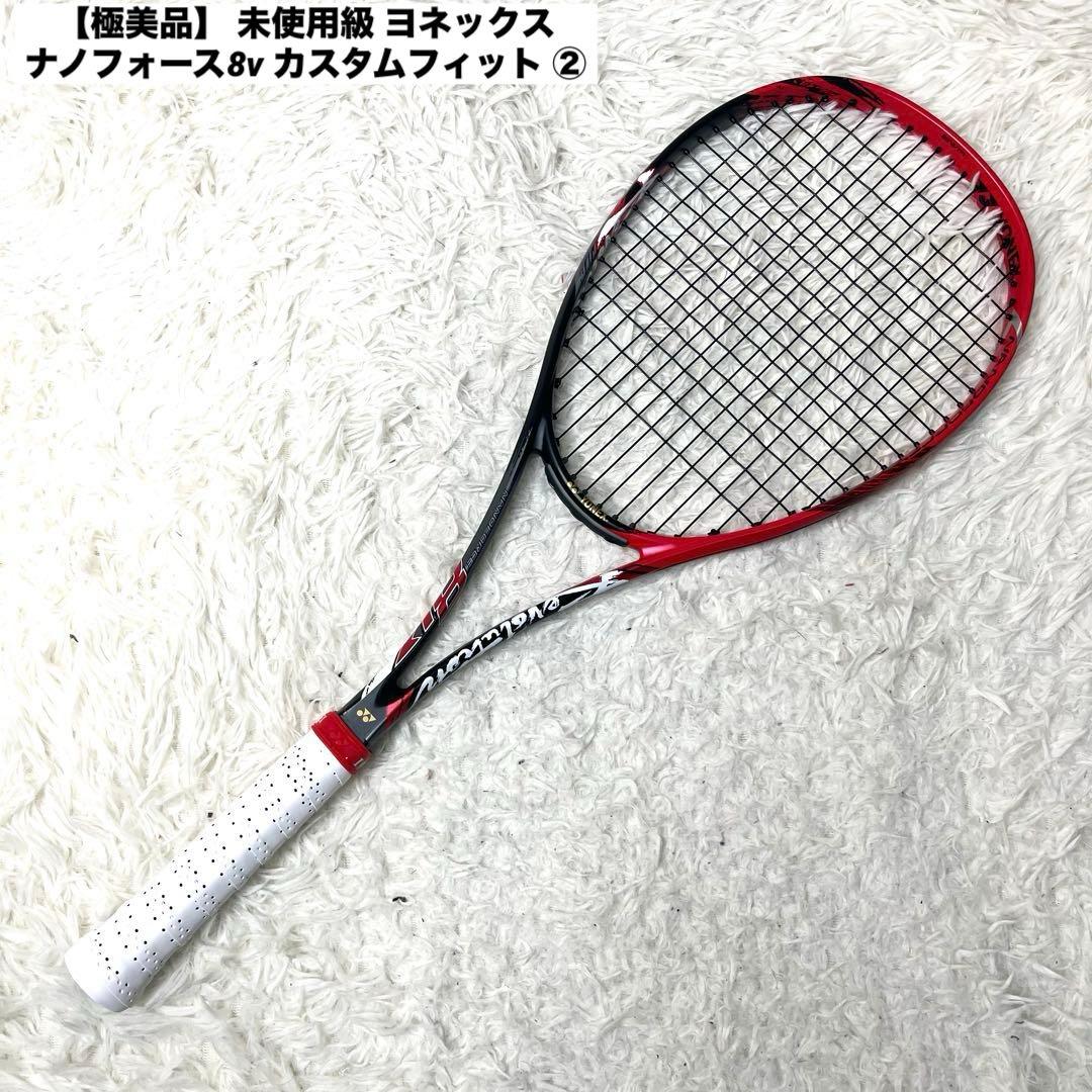 【極美品】 未使用級 ヨネックス ナノフォース8v REV カスタムフィット ②