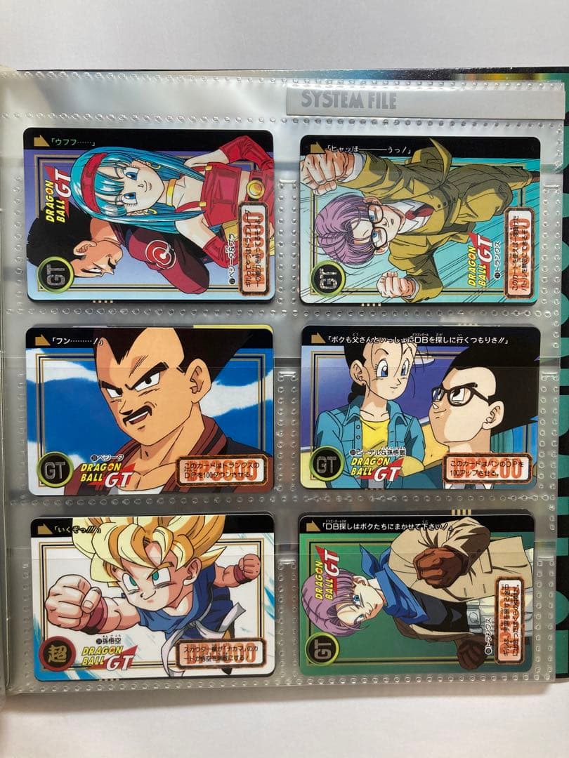 極美品 ドラゴンボール GT 本弾 カードダス ステーション システムファイル