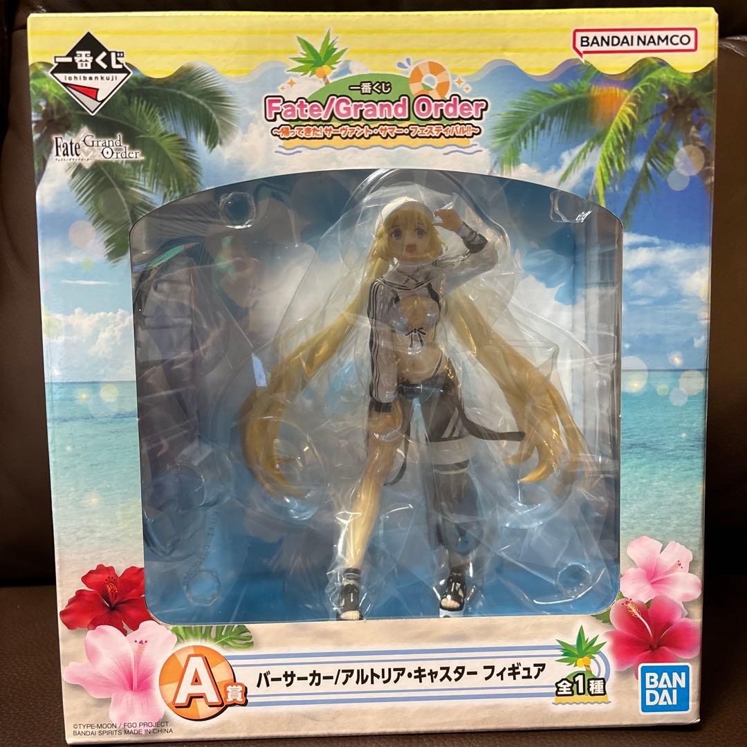 FGO 一番くじ A賞 アルトリア バーサーカー