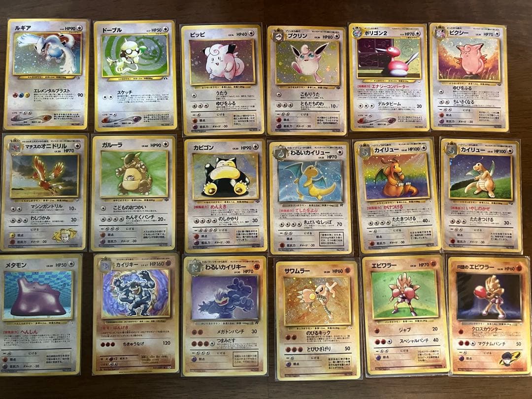 ポケカ 旧裏 キラ その他 まとめ売り 51枚