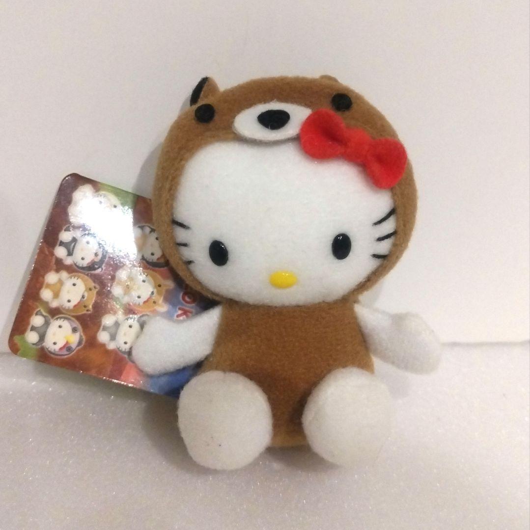 サンリオ キティ 大陸 シリーズ マスコット ぬいぐるみ ウォンバット 2002