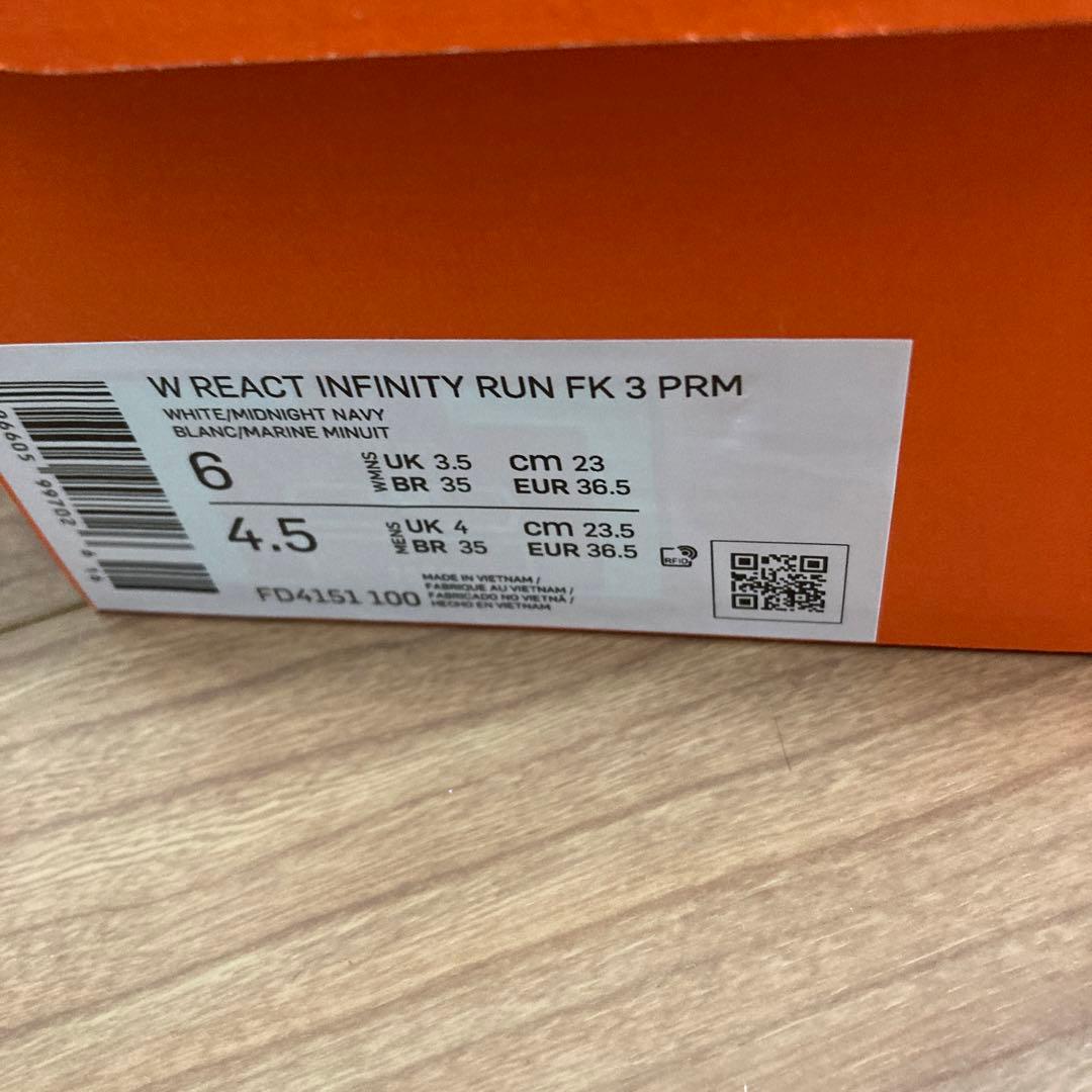 NIKEナイキ　ランニングシューズ