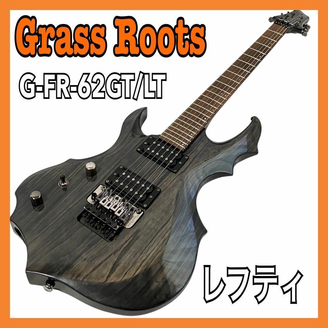 【レフティ】グラスルーツ エレキギター G-FR-62GT LT ギター