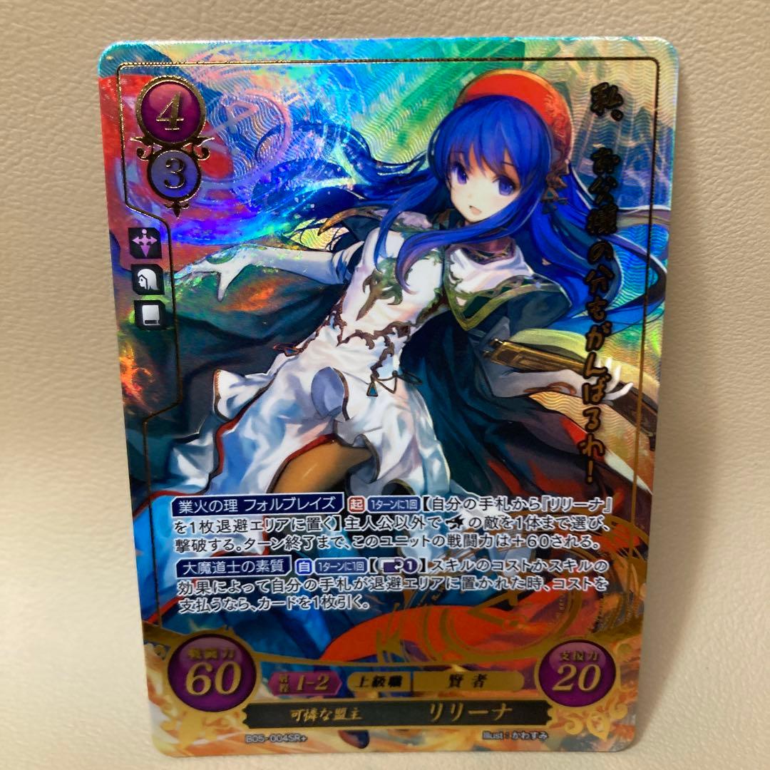 リリーナ　カード　サイファ　SR＋　ファイアーエムブレム　1枚
