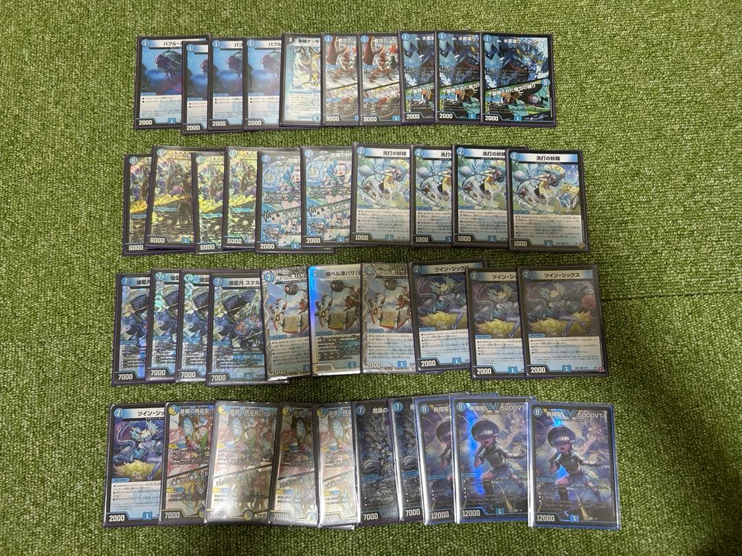 青単ハイパーエナジー gp優勝構築