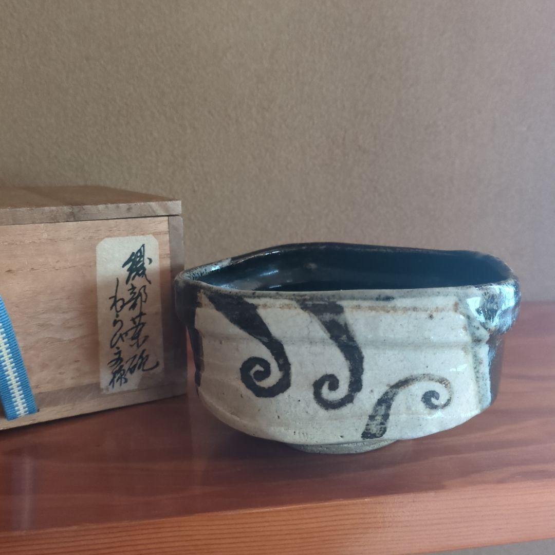 茶碗 白色 黒色模様 木箱付き　織部茶碗　わらび文様　織部焼　直径約13cm