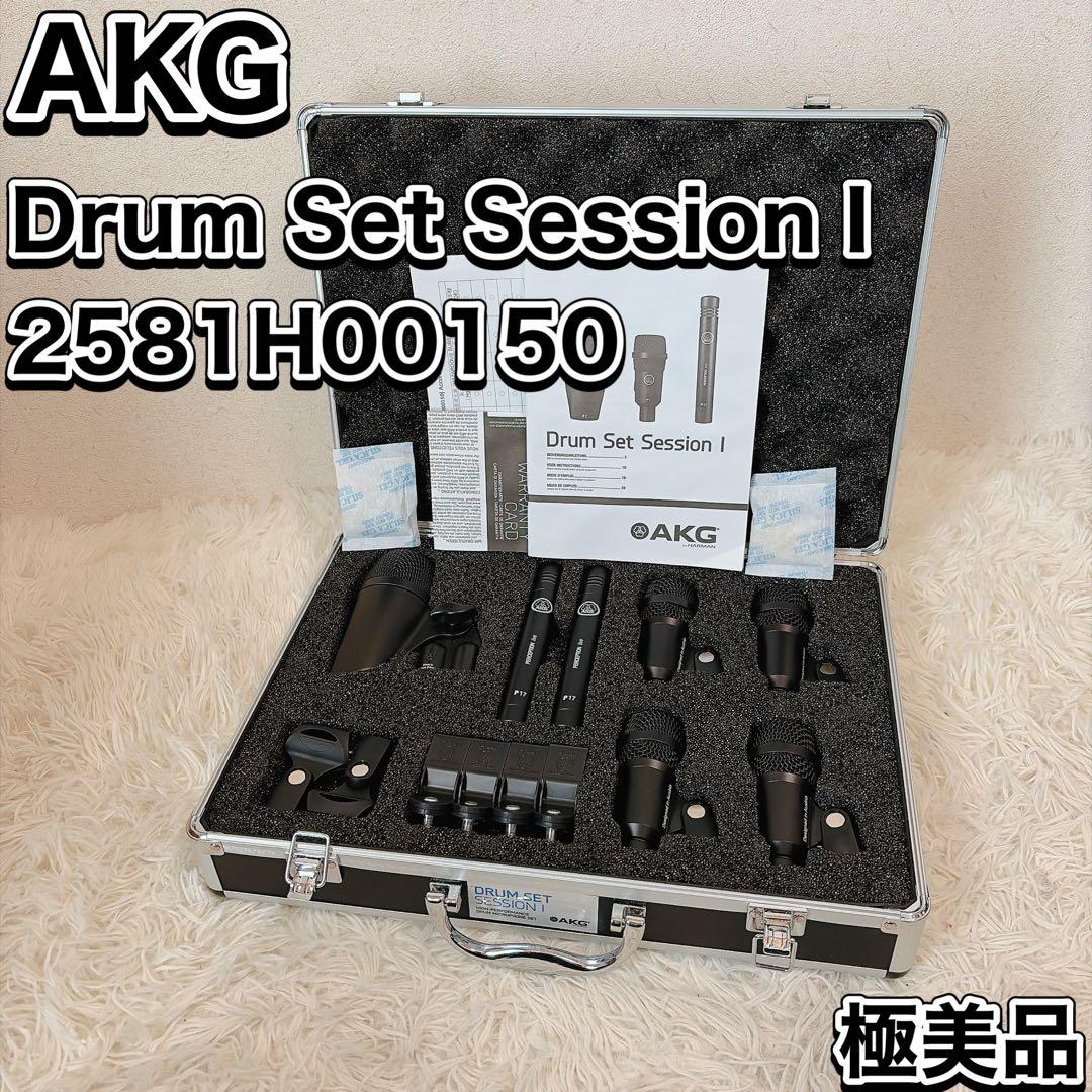 AKG Drum Set Session I コンデンサー ドラムマイクセット