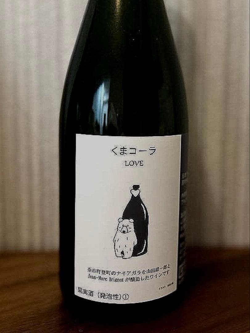 くまコーラ LOVE 2021