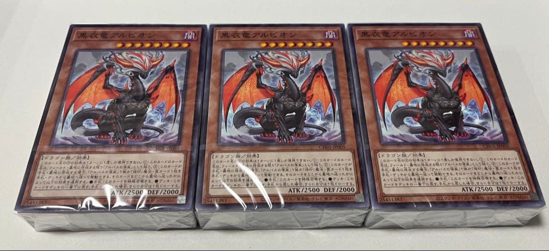 「白の物語」　ストラクチャーデッキ9つセット　未開封特典付き　遊戯王