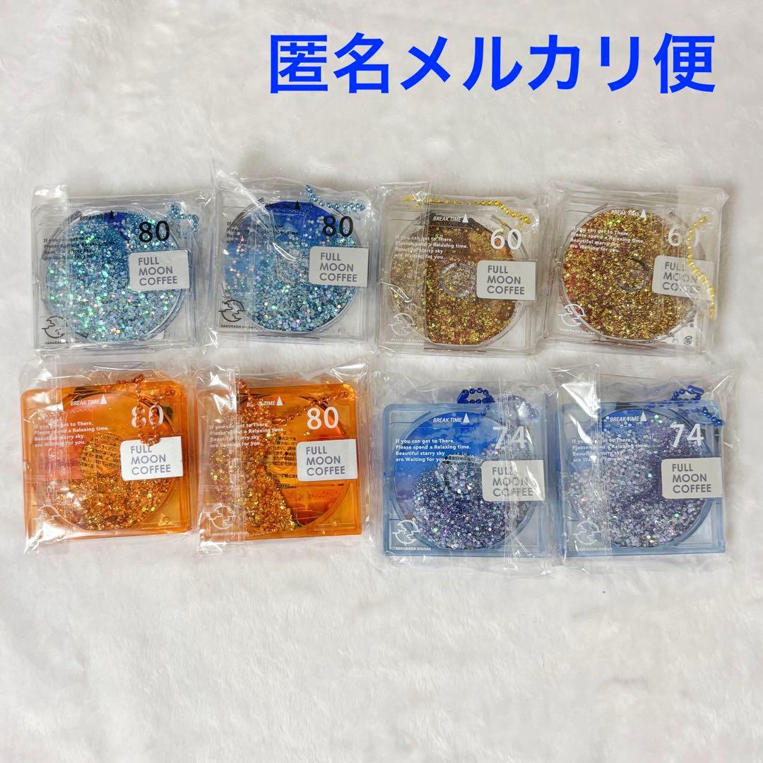 満月珈琲店　MDオイルチャーム　４種　８個セット