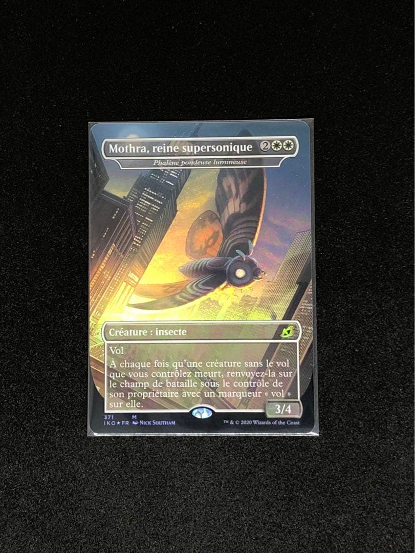 MTG ゴジラ　フランス語　超音速女王、モスラ　Foil　トッパー版
