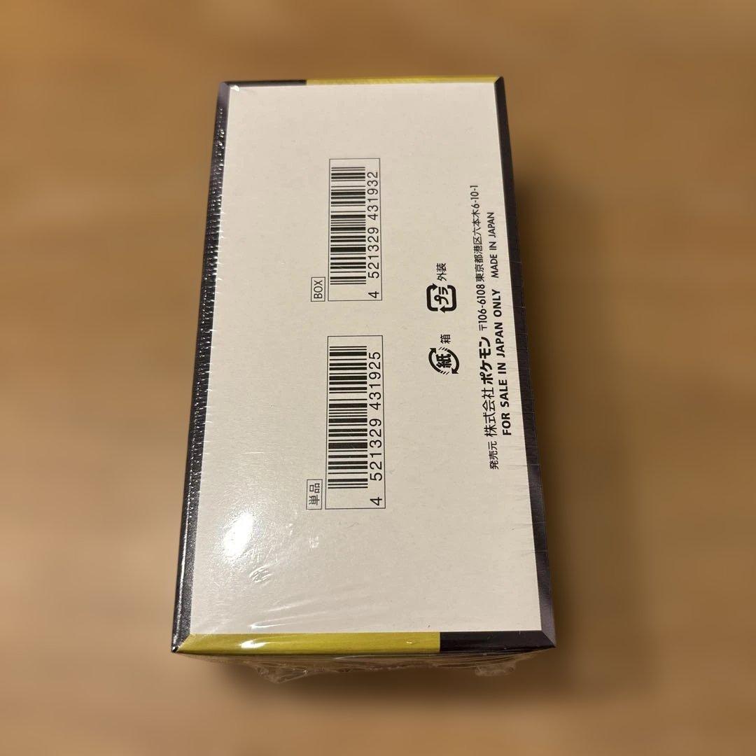 【新品未開封】ポケモンカードゲーム MEGAドリームEX シュリンク付き １箱