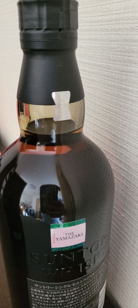 山崎 18年 シングルモルトウイスキー 箱入り