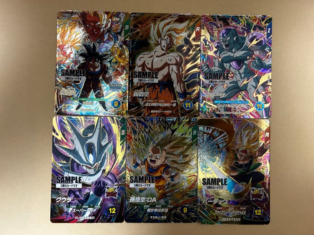ドラゴンボールスーパーダイバーズ　3弾サンプルカード　　sdv3-002