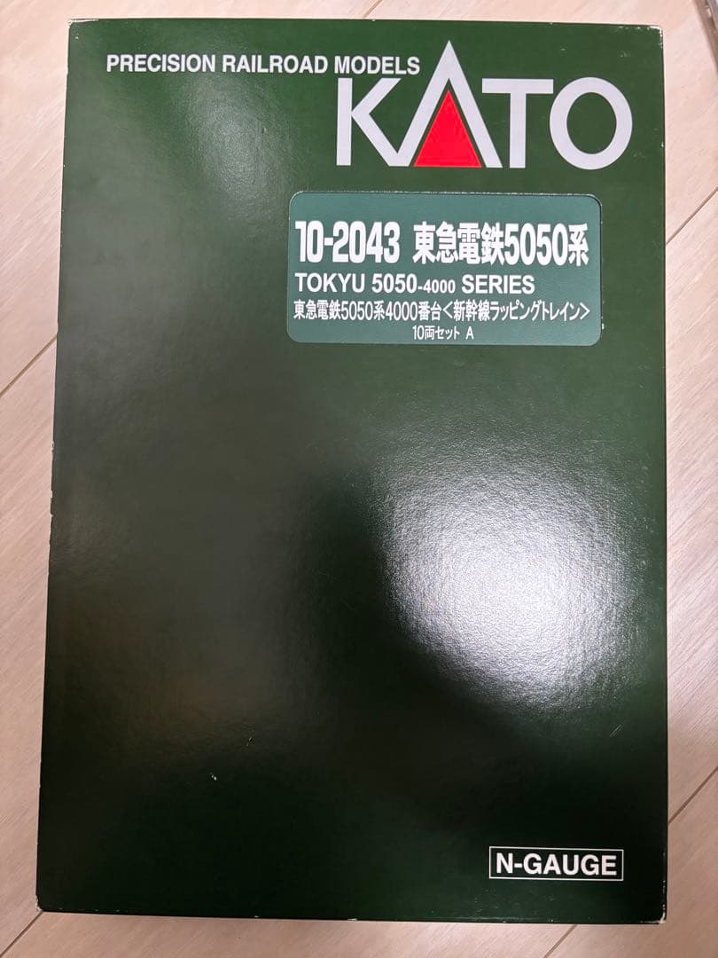 KATO 東急電鉄5050系4000番台(新幹線ラッピングトレイン)