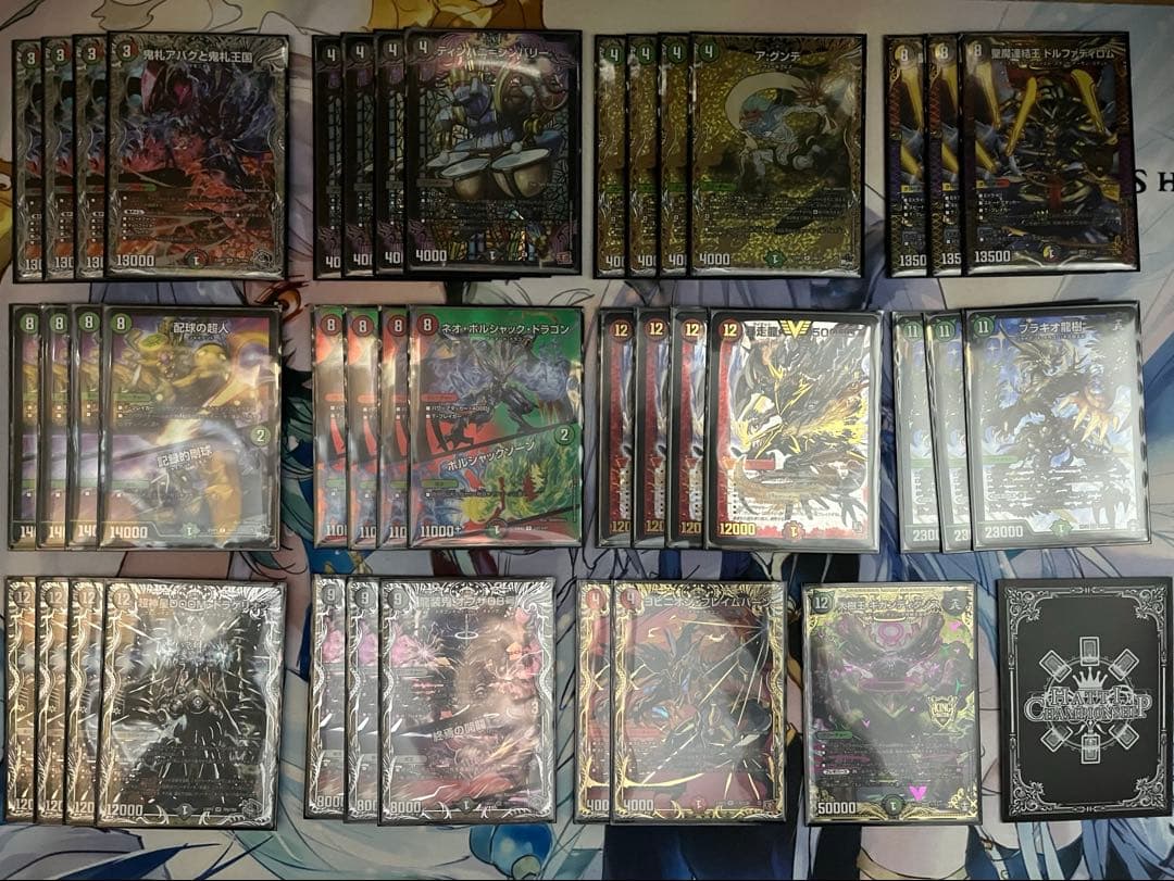 【最終値下げ】 　アバク墓地ソース　デッキ