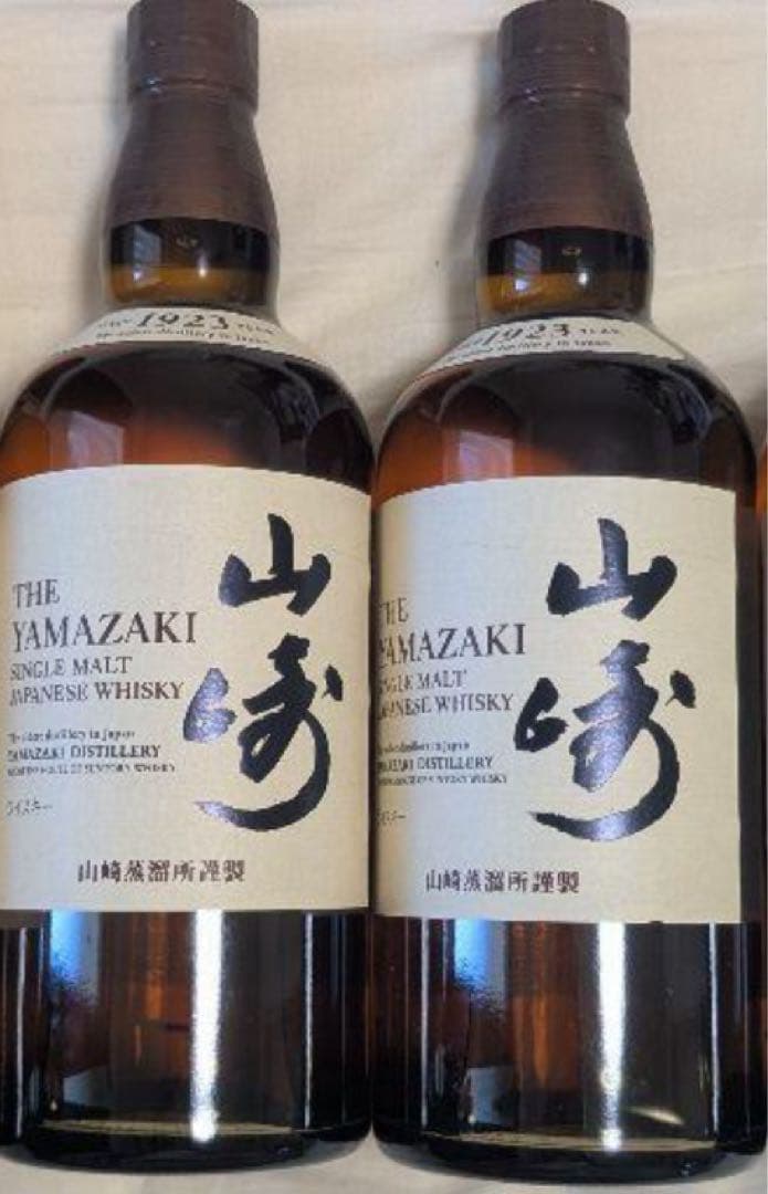 サントリー山崎 シングルモルトウイスキー※値下げ不可　２本セット