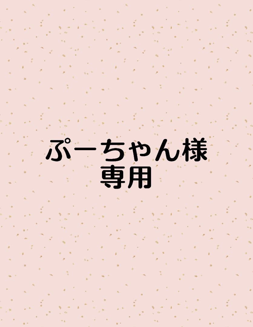 ぷーちゃんページです。茨城県産　紅はるか　切り落とし