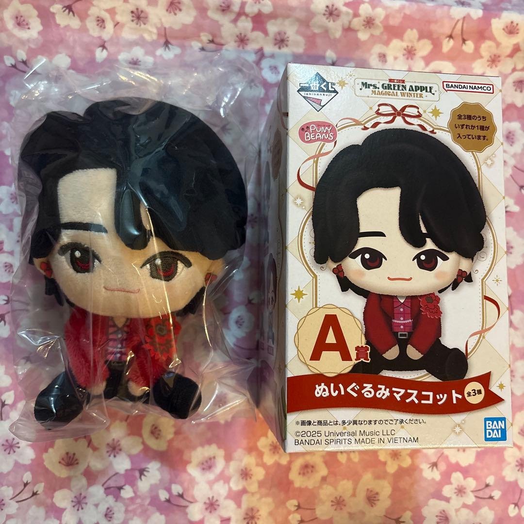 Mrs.GREEN APPLE 一番くじ　A賞ぬいぐるみマスコット 大森元貴-1