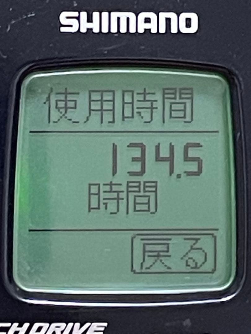 シマノ ビーストマスター1000EJ