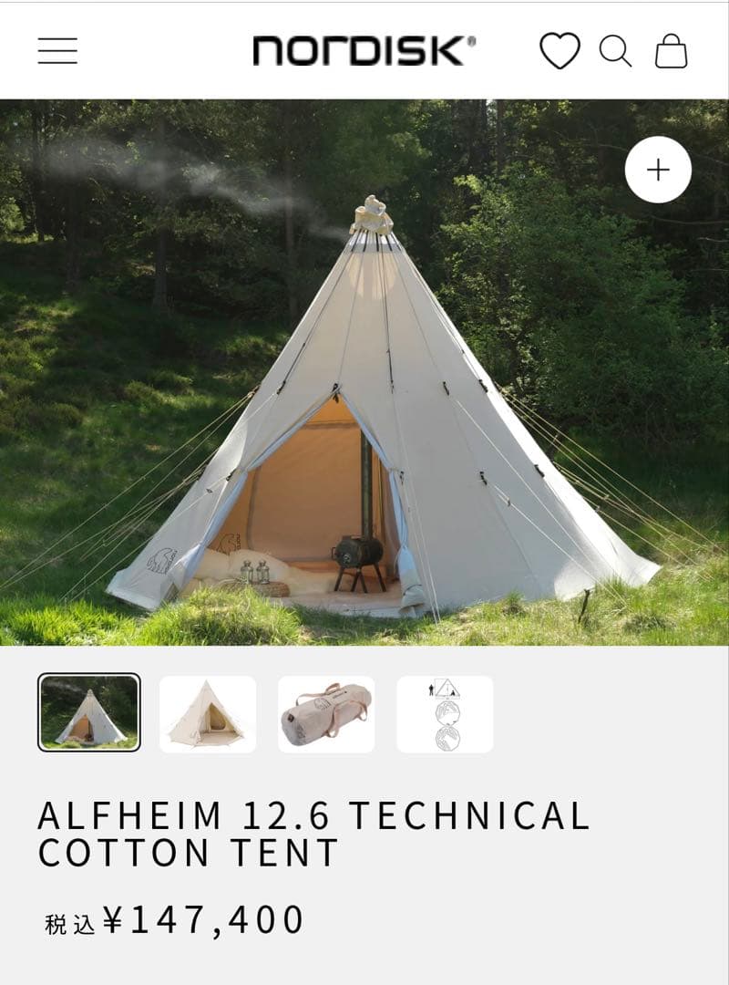 NORDISK ノルディスク アルヘイム Alfeim 12.6ワンポールテント