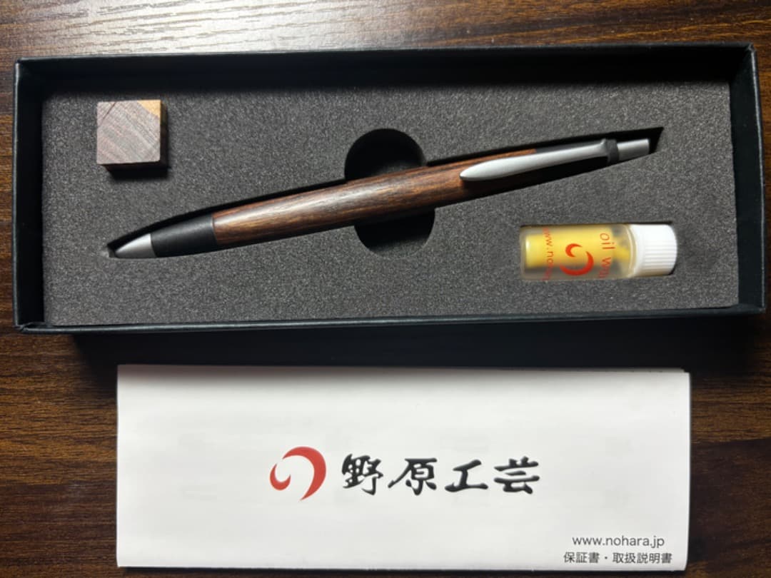 野原工芸　キングウッド　旧型　シャープペン