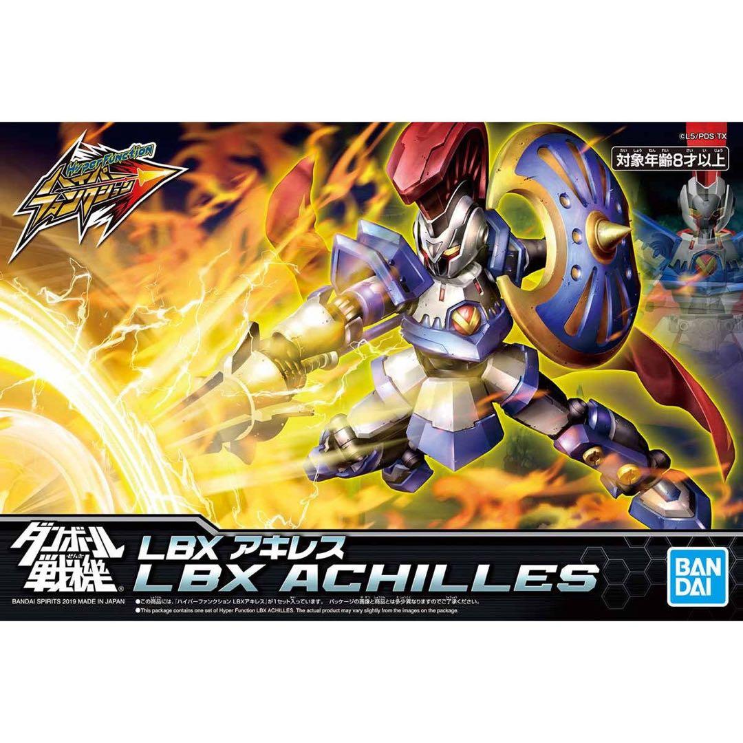 ハイパーファンクション LBX アキレス