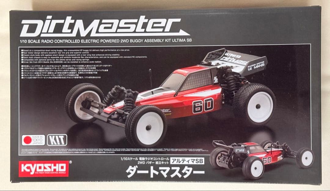 ★新品・未開封★京商 ダートマスター 組立キット