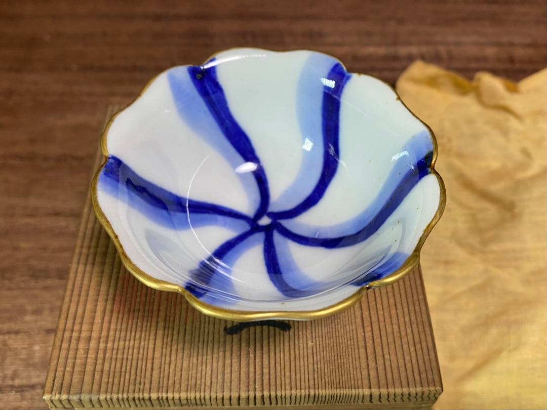 清水七兵衛　渕金　青華　酒盃　共箱