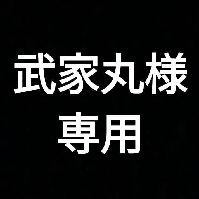 【松茸】武家丸　良品209ｇ　B品96ｇ含む