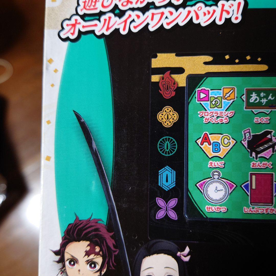 鬼滅の刃 全集中パッド グリーン