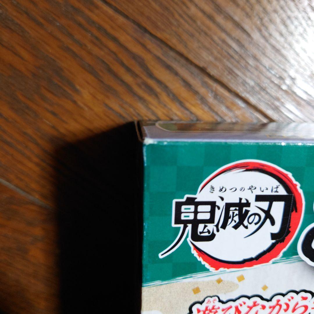 鬼滅の刃 全集中パッド グリーン