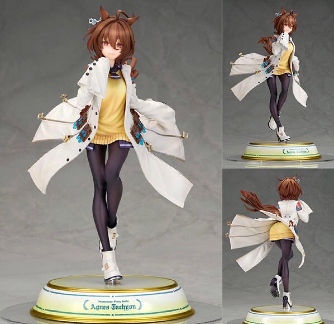 アルター アグネスタキオン ウマ娘 未開封 フィギュア