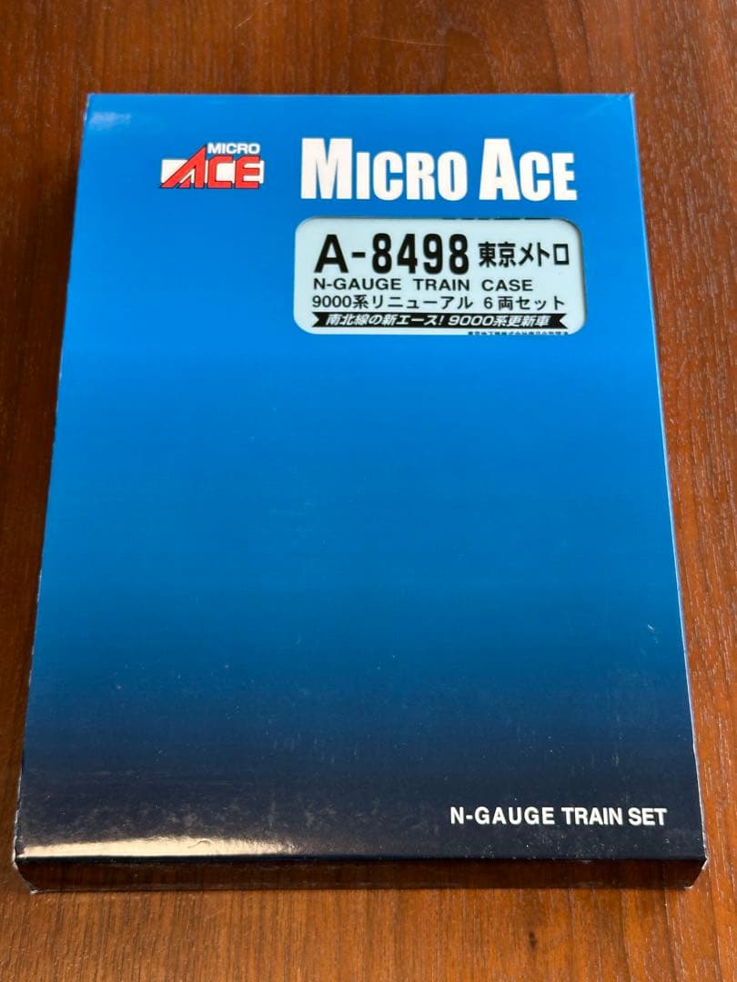 マイクロエース 東京メトロ9000系リニューアル