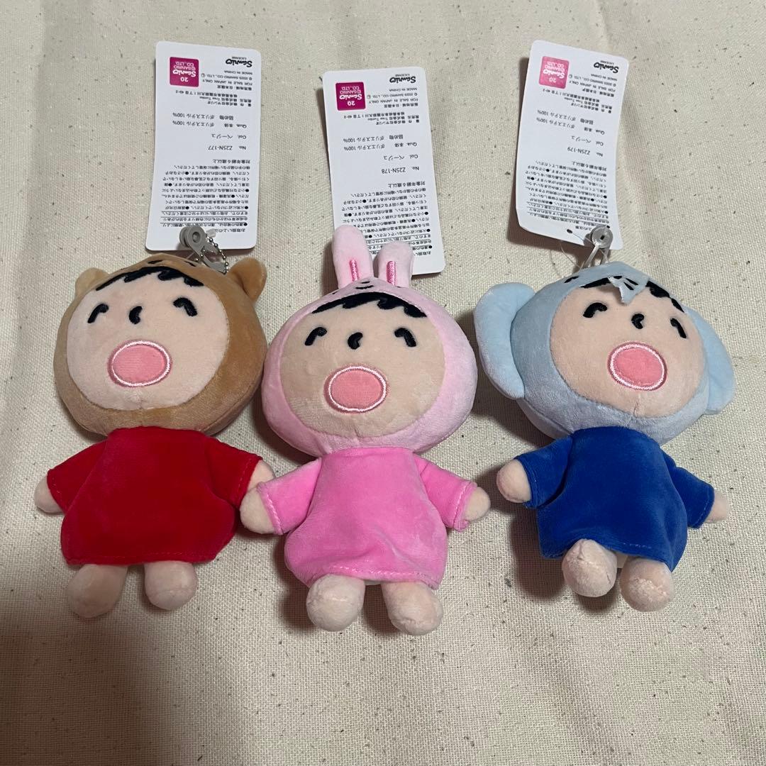 アベイル みんなのたあ坊 マスコットキーホルダー 3点セット