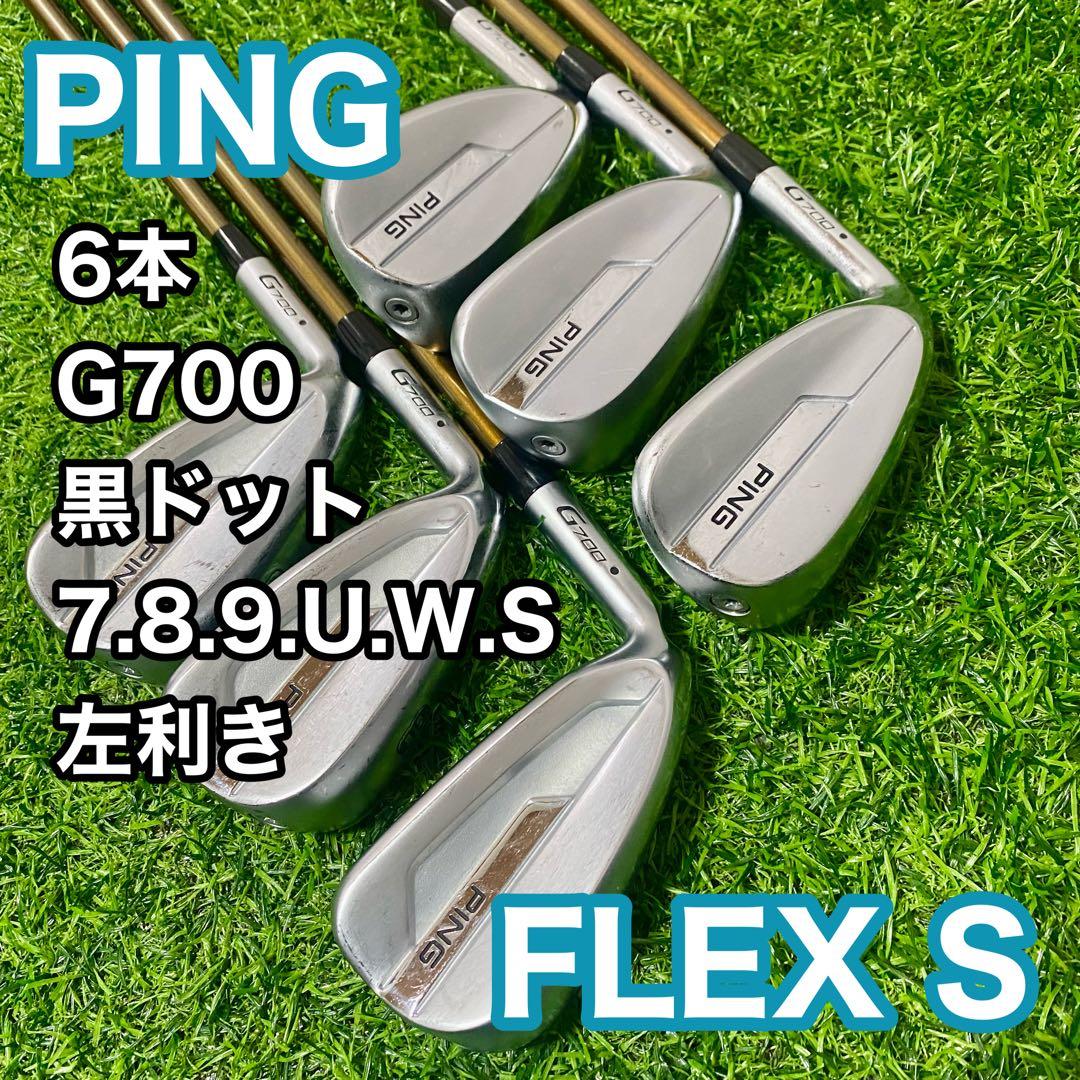 PING ピン G700 アイアンセット 6本 左 レフティS クラブ メンズ