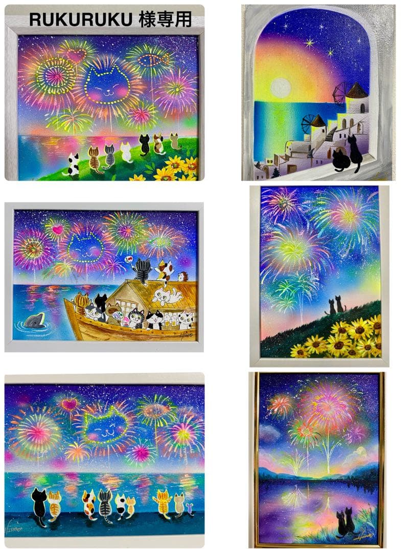 RUKURUKU 　絵画６点