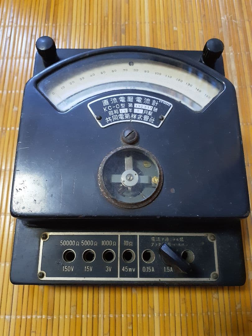 直列.電圧.電流計