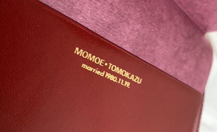 レア　山口百恵・三浦友和さん　引き出物