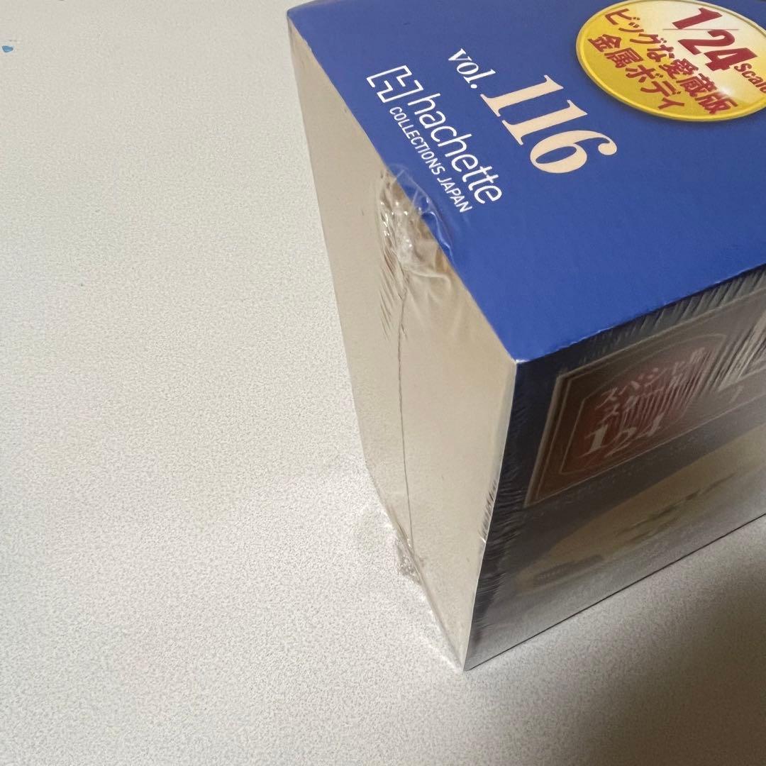 国産名車コレクション1/24 vol.116 Nissan Silvia