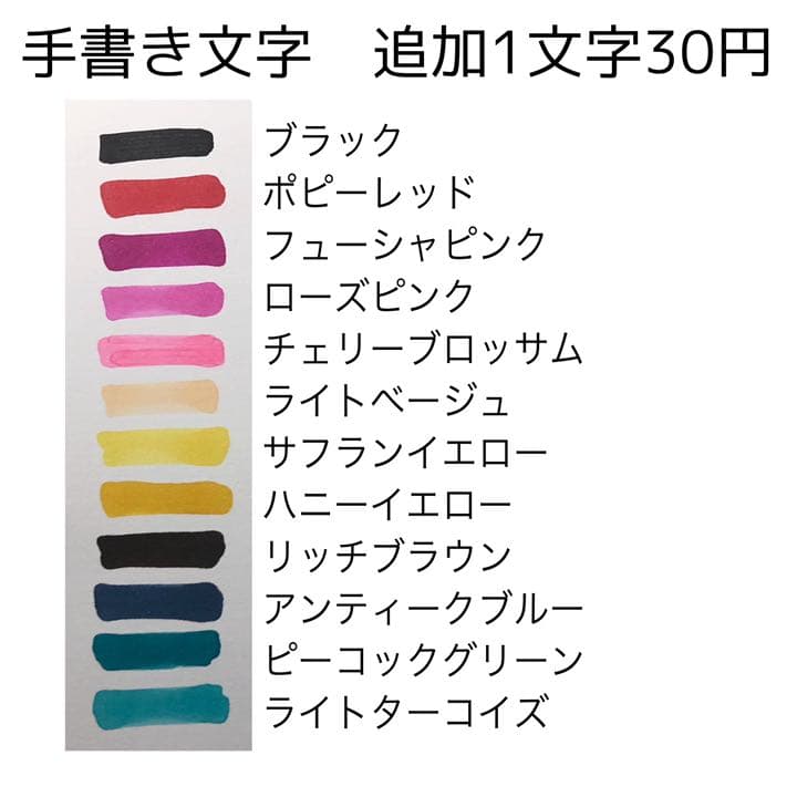 ファンサうちわ カンペうちわ