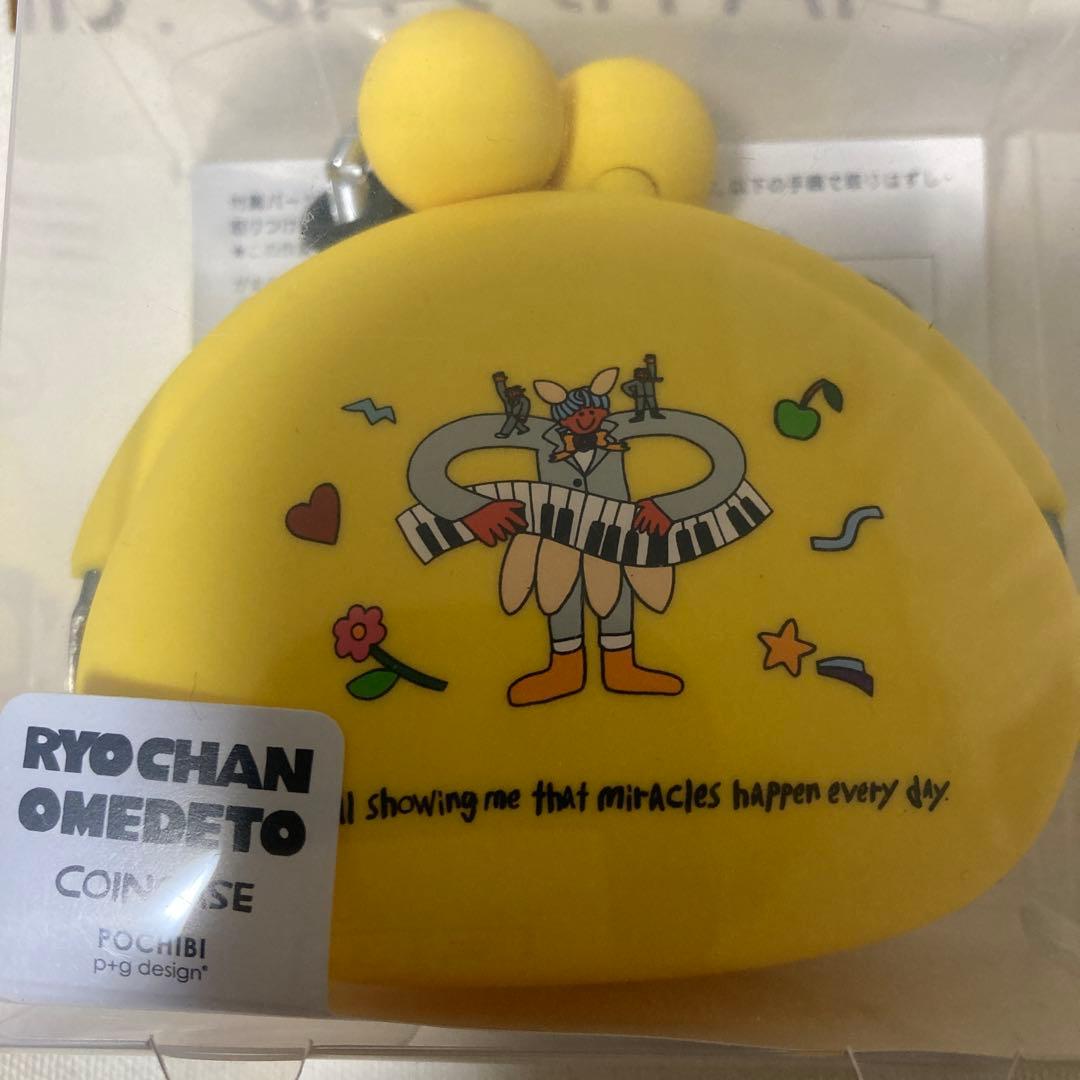 RingoJamオフィシャル限定 藤澤涼架バースデーグッズ