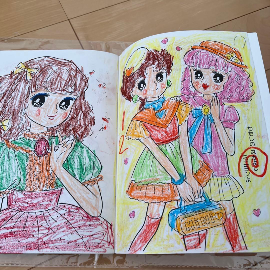 セイカノート　ショウワノート　昭和ぬりえ　メロディー　立川薇美　岡本愛子　希少