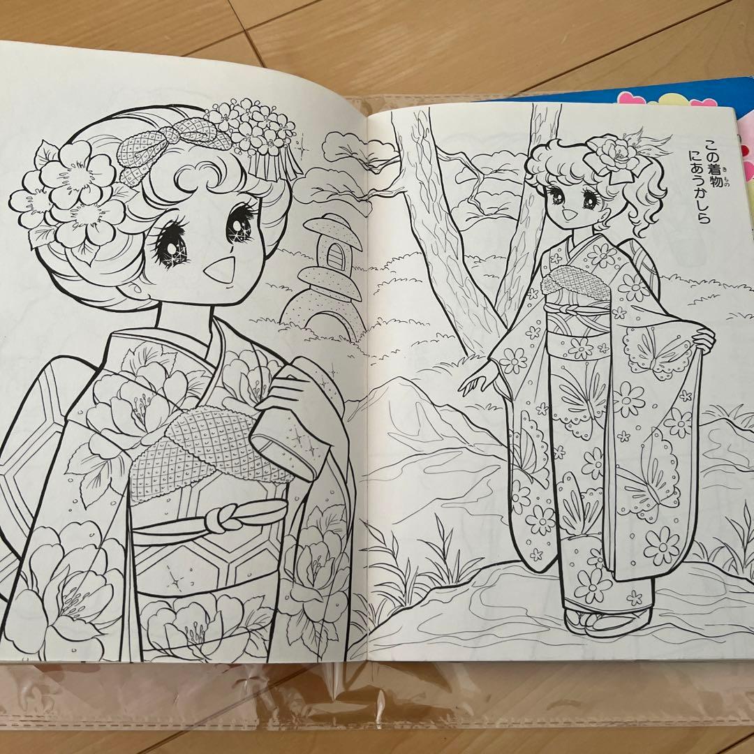 セイカノート　ショウワノート　昭和ぬりえ　メロディー　立川薇美　岡本愛子　希少