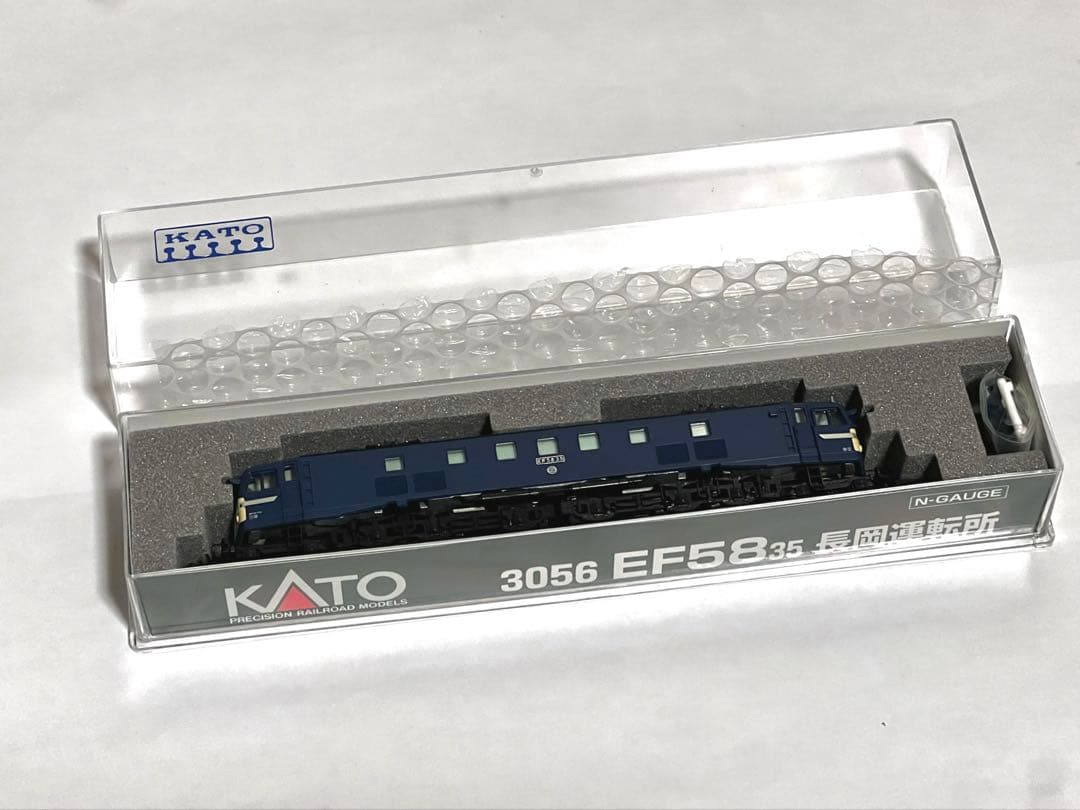 KATO 3056 EF58 35 長岡運転所 新品未使用