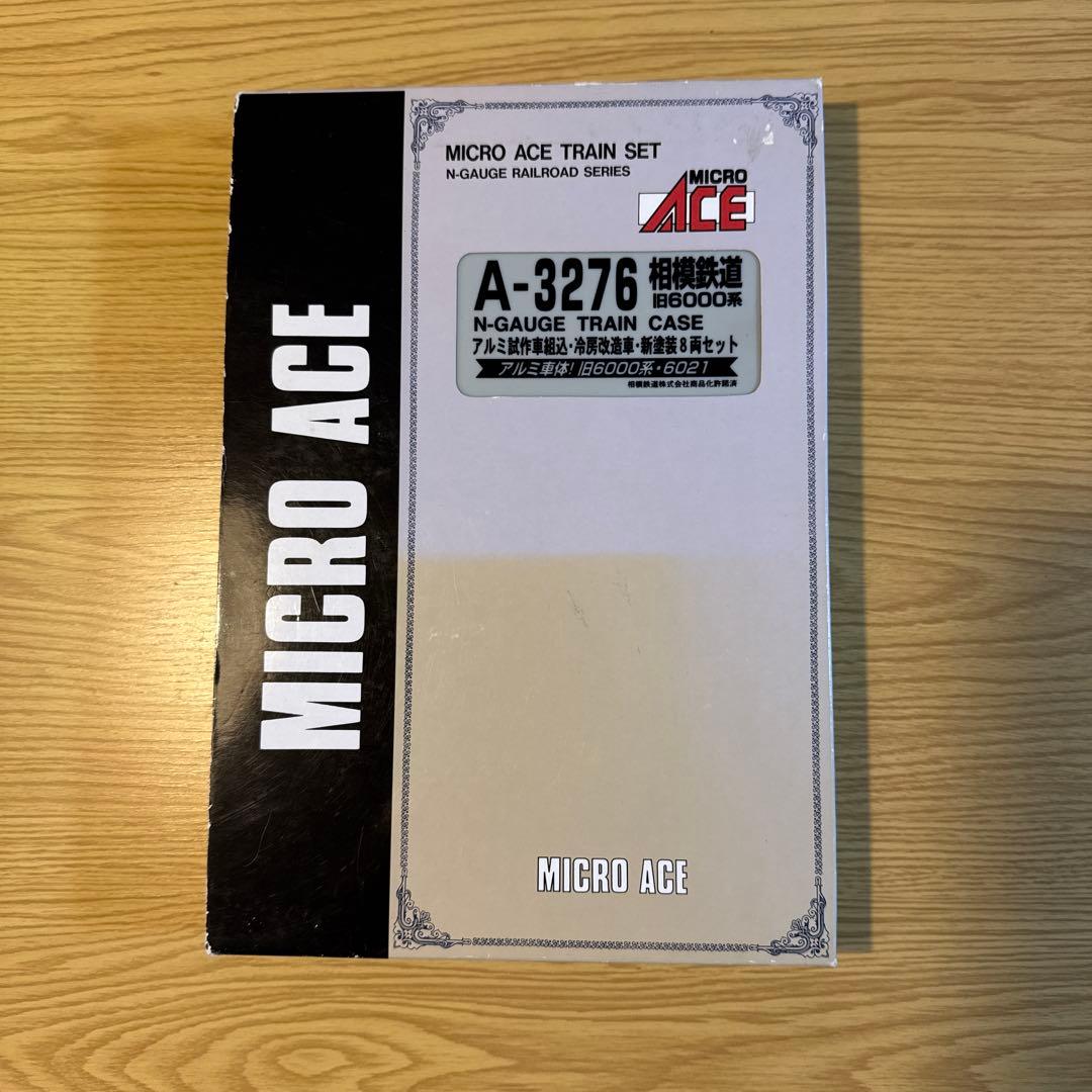 鉄道模型　相模鉄道