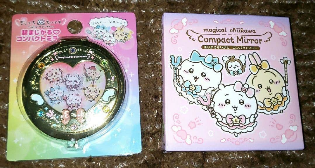 まじかるちいかわ　コンパクトミラー　新旧２個セット　バラ売り不可
